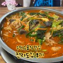 전라도집 | 수원 지동시장 맛집 전라도집 후기