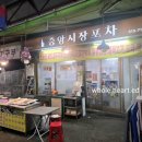 서리네야채 네이버블로그