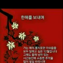 다사랑화원