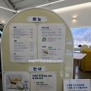 카페사르르 - 사상구 사상로238번길 14 | 카페사르르