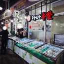 다모아순대 | [구미시, 원평동] 무침족발을 아세요? 무침족발 맛집, 다모아족발