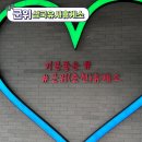 군위(춘천) 이미지