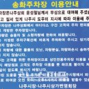 대호경로당 이미지