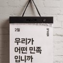 두마리찜닭두찜 이미지
