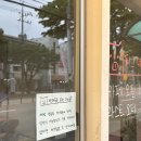 청주 용암동 카페 피그네버레스트 커피 디저트 후기