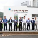정원지역아동센터 뉴스웍스