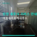 대원세무회계사무소 - 금천구 벚꽃로 298 | 대원세무회계사무소