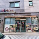 소정팥칼국수