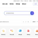 복지로 이미지
