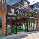 다솜소방인테리어 네이버블로그