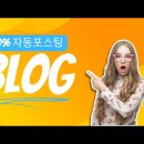 채운의 개념으로 읽는 철학 | 퓨처셀프 100일 프로젝트로 인생 스토리를 다시 쓰고, AI 블로그 자동화로 수익형 콘텐츠 자산 만드는...