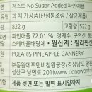 (주)동원에프앤비창원공장 네이버블로그