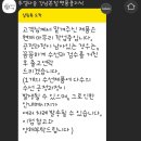 명품세탁옷수선 이미지