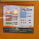 달구네닭강정 네이버블로그