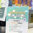 방방 | 서초 키즈카페 헬로방방 15개월 아기 다녀온 후기