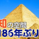 world 186