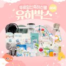 박스톡