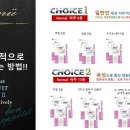 힐링수 바이오포톤 이미지