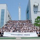 한동대학교 이미지