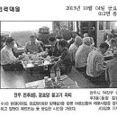 인후3동주민센터 이미지