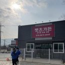 펫츠가든 이미지