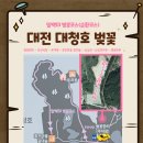 묘곡경로당 이미지