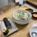 경아김밥 | 전주 객사길 김밥_경아분식