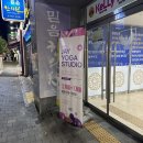 대구 수성구 다이어트 수성동 요가원 후기 재이요가