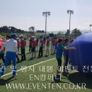 이엔컴퍼니