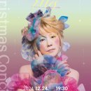 나윤선 크리스마스 콘서트 이미지