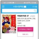 똘이서점
