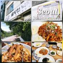 국도4호선 | 서울 수유 맛집 우이천 낙지요리전문 솔방천 식당 솔직후기