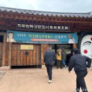 경상북도 안동시 하회마을관리사무소 이미지