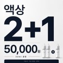 사과액상 좋아한다면 꼭 맡아봐야 하는🍏｜도프 아오리 사과