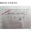 제이서해안고속도로(주) | 2월일상 2 _ 설 전야