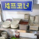 방학돈쭈니네 | 칼코의 푸파 도전기, 방학 돈 쭈니네