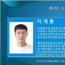 이재룡의 뭉개뭉개유치원 이미지