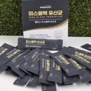 동반자케어 | 센스 있는 엄마선물 추천, 이너뷰티까지 챙기는 바쁜 일상의 동반자 여성유산균 후기