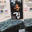 광천유통 - 광명시 범안로 1035 | 광천유통