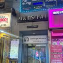 애플노래연습장 | [세종 술집] 펄스: 분위기 좋은 나성동 칵테일 추천