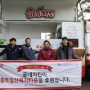 사랑치킨