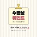 네일비니 - 의정부시 시민로122번길 28-8 | 네일비니