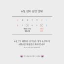 국가대표 복싱센터 세종점 이미지