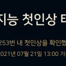 3초 연구소 이미지