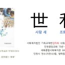세화다움(Sehwa Branding) 이미지