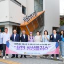 수원남문이의원 이미지