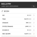캠핑 고양이 이미지