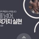 믿음용역