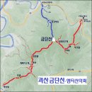 6월 15일 토요당일 -＜괴산35산＞- 괴산 금단산 신청안내(28인승/31인승) 이미지