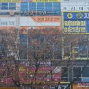 에이탑교육그룹